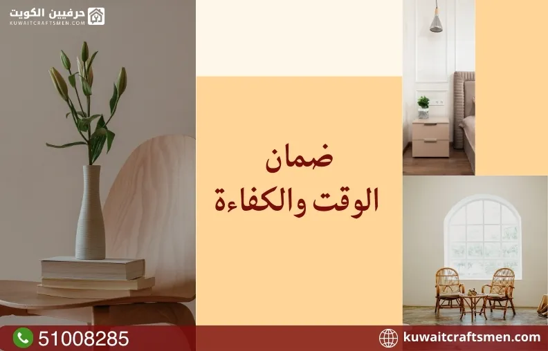 أهمية نقل الأثاث بأمان