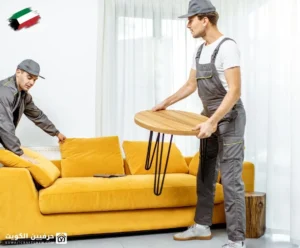 نقل العفش في الأحمدي