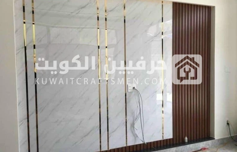 صباغة-جدران