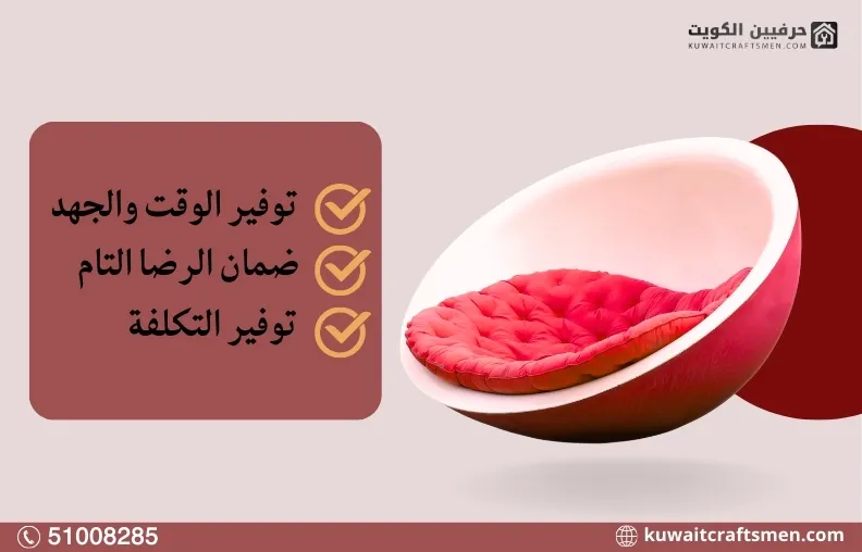 نقل عفش الخالدية