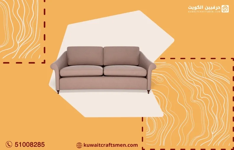 نقل عفش الفيحاء 