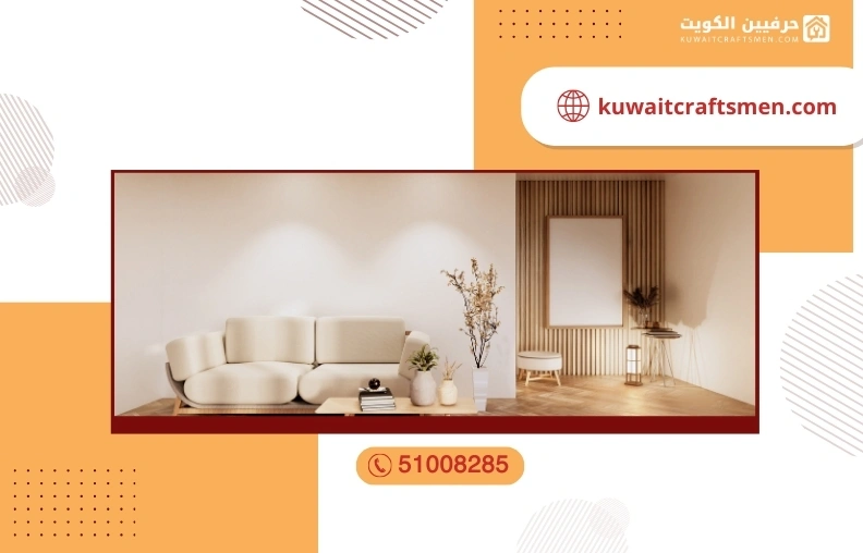 نقل عفش جابر الاحمد