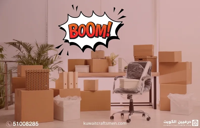 نقل عفش بيان 